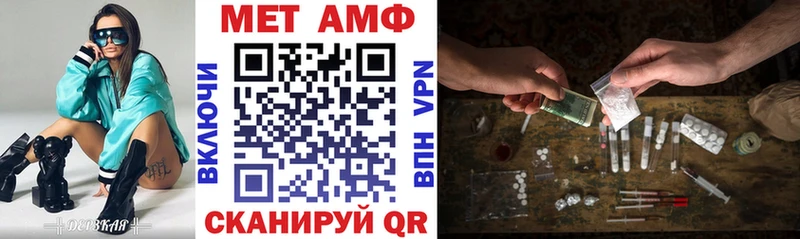 АМФЕТАМИН 97%  цены   Алдан 