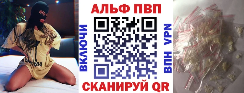 Alfa_PVP СК КРИС  наркошоп  KRAKEN ССЫЛКА  Алдан 