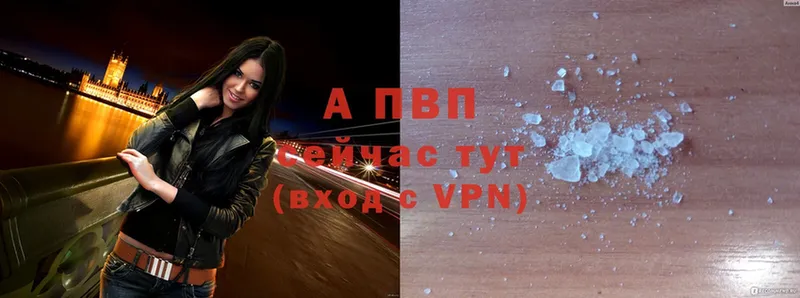 магазин продажи   Алдан  Альфа ПВП мука 