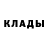 Метадон кристалл David Cizovskij