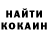 Кетамин VHQ Rimad Kozhevnikov