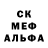 МДМА crystal Kvakazhabra