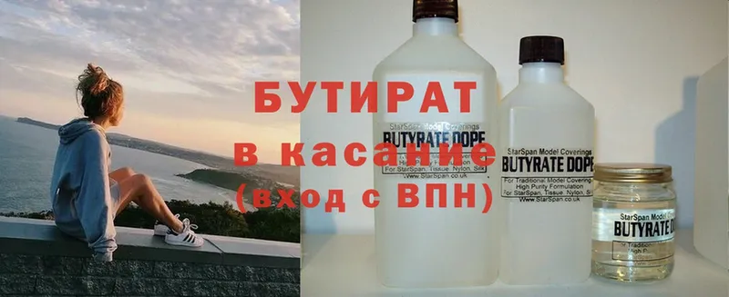 shop клад  что такое наркотик  Алдан  Бутират вода 