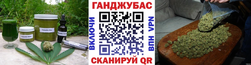 купить  сайты  Алдан  Cannafood конопля 