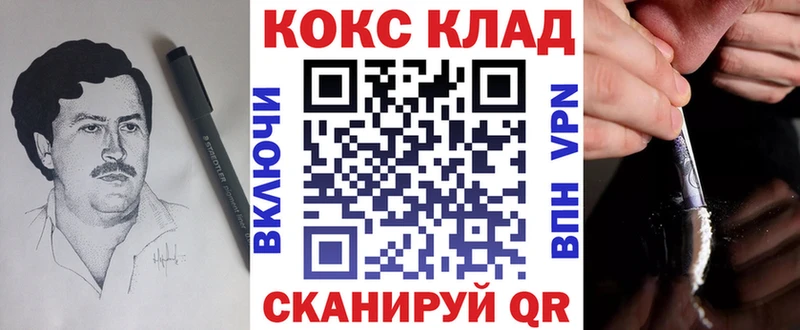 omg вход  Алдан  Cocaine Перу  даркнет сайт 