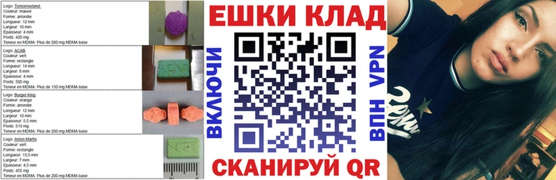 ЭКСТАЗИ Дубай  Алдан 