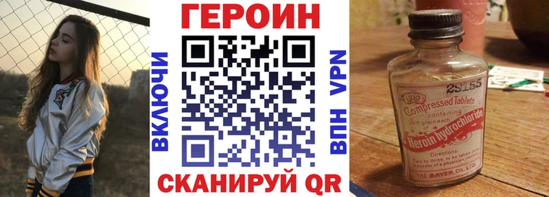 купить наркотик  Алдан  Героин VHQ 