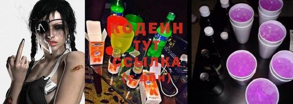 героин Новосибирск