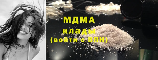 героин Новосибирск