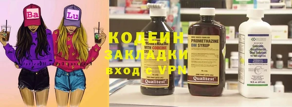 героин Новосибирск