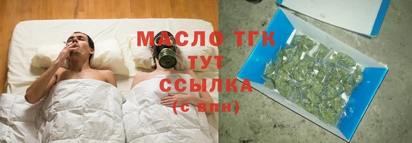 героин Новосибирск