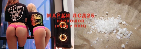 героин Новосибирск