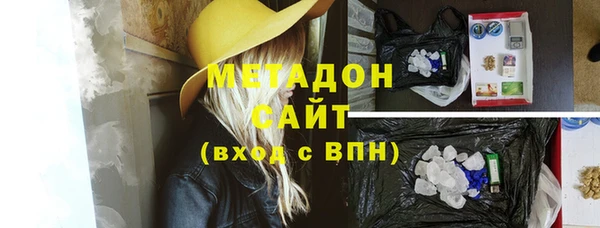 сатива Ессентукская