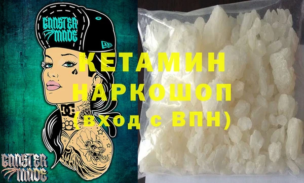 бутират Санкт-Петербург