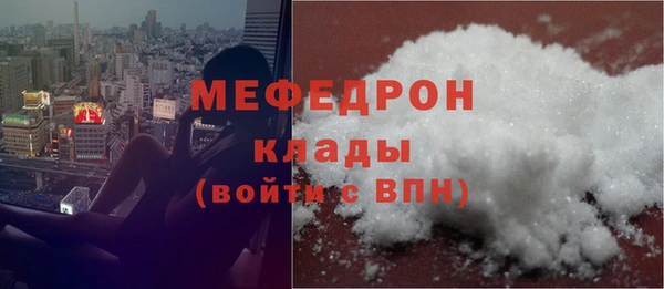 стаф Строитель