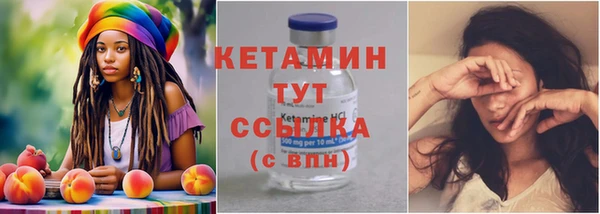 бутират Санкт-Петербург