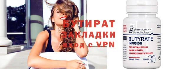 сатива Ессентукская