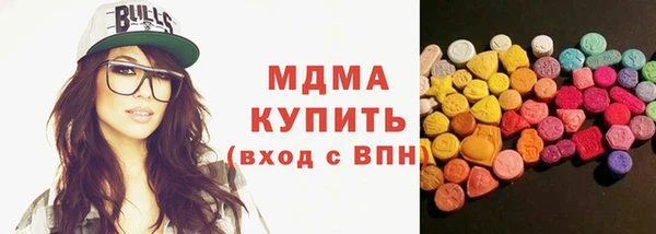 бутират Санкт-Петербург