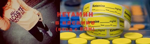 бутират Санкт-Петербург