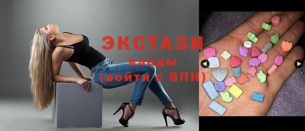 бутират Санкт-Петербург