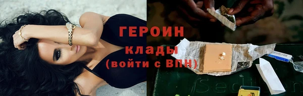 героин Новосибирск