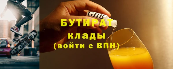 сатива Ессентукская