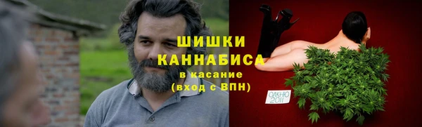 бутират Санкт-Петербург