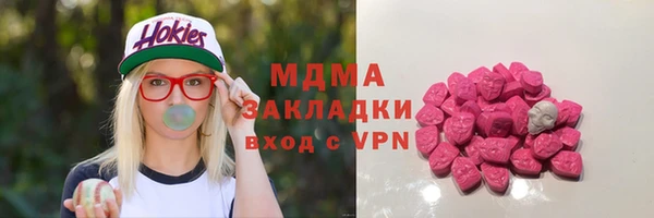 бутират Санкт-Петербург