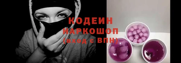 героин Новосибирск