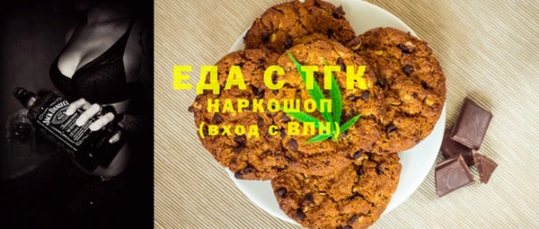 бутират Санкт-Петербург