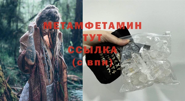 бутират Санкт-Петербург