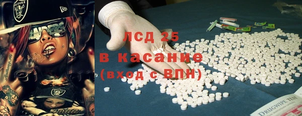 бутират Санкт-Петербург