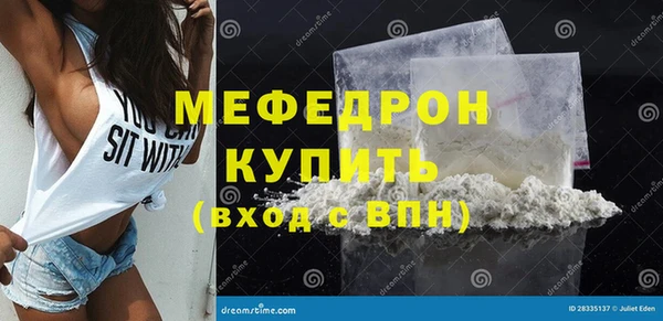 героин Новосибирск