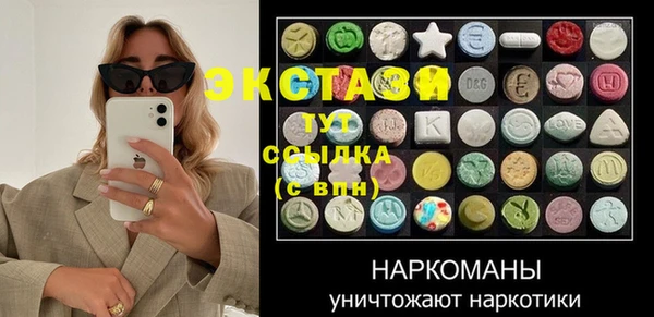 героин Новосибирск