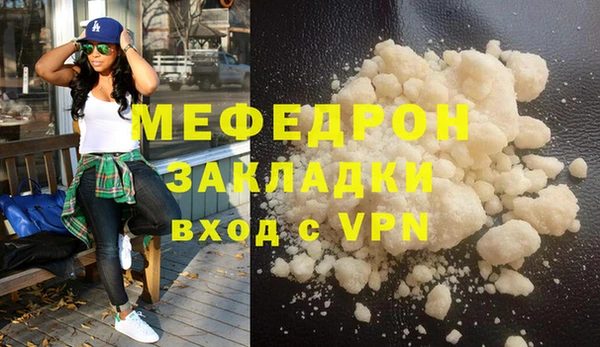 бутират Санкт-Петербург