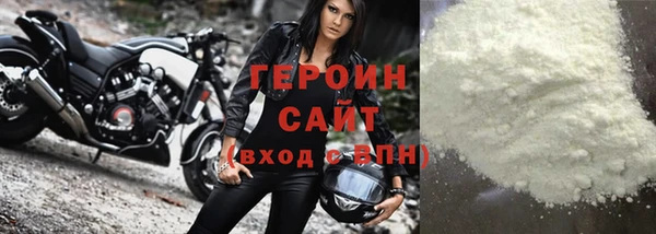 бутират Санкт-Петербург