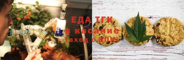 сатива Ессентукская