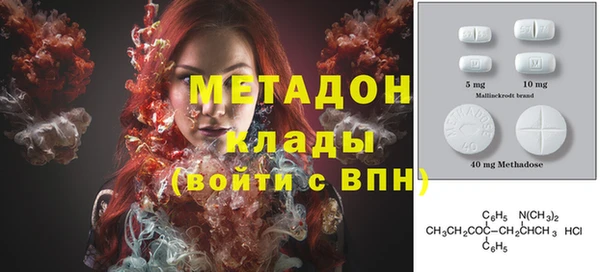 прущий лед Ступино