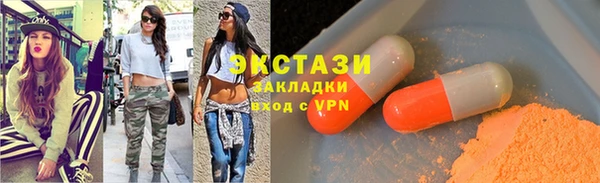 бутират Санкт-Петербург