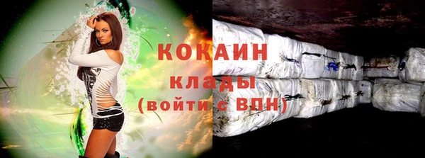 героин Новосибирск