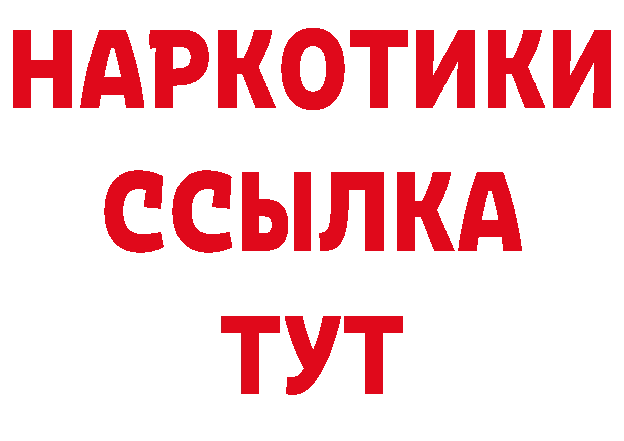 Где продают наркотики? дарк нет как зайти Алдан