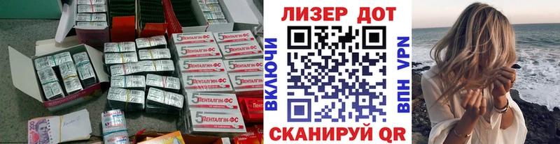 ссылка на мегу tor  магазин продажи наркотиков  Алдан  ЛСД экстази ecstasy 