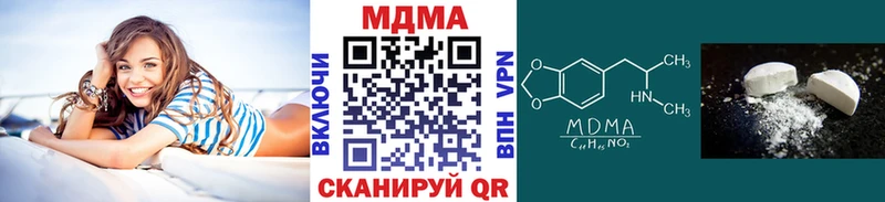 МДМА VHQ  Алдан 