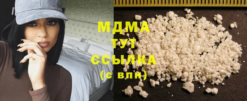 MDMA кристаллы  Алдан 