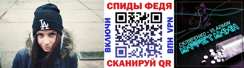 Метамфетамин пудра  Алдан 