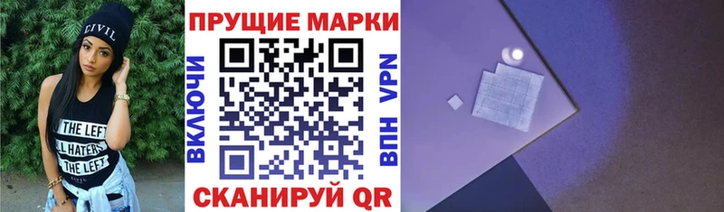 Наркотические марки 1,5мг  купить наркотики сайты  Алдан 