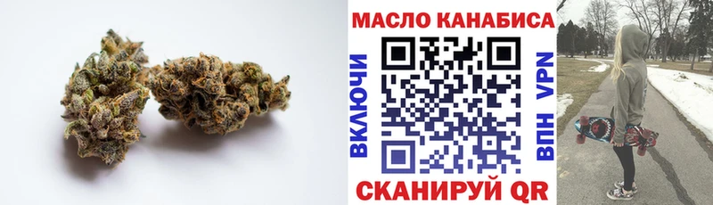 ТГК THC oil  Алдан 